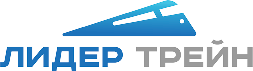 Лидер Трейн Грузоперевозки Ж\Д транспортом
